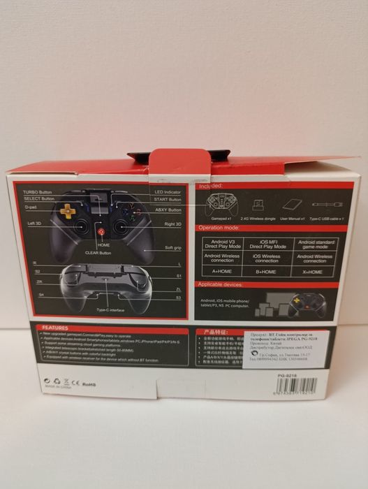 Безжичен гейм контролер за телефон