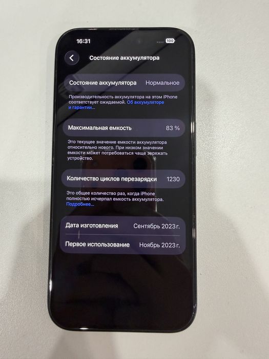 Айфон 15 pro 128 gb