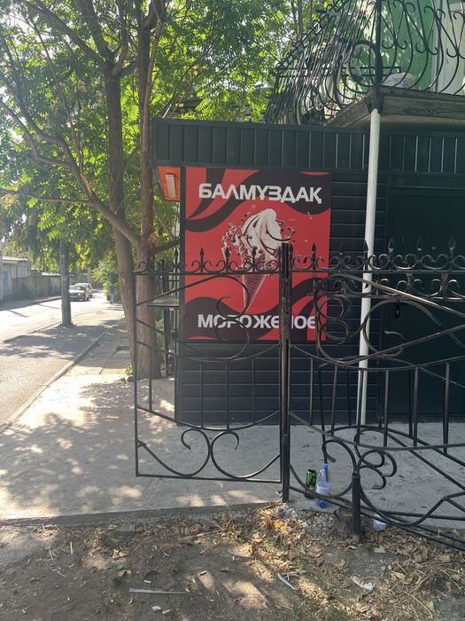 Коммерческое помещение, киоск