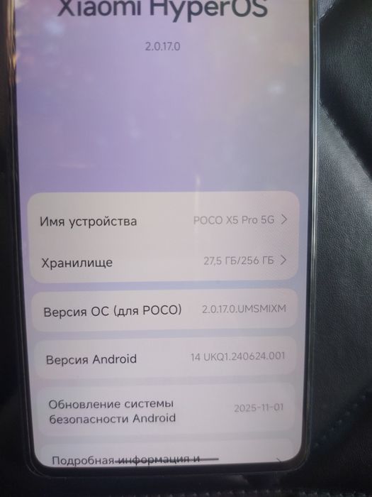 Продам телефон Poco x5 pro 5g