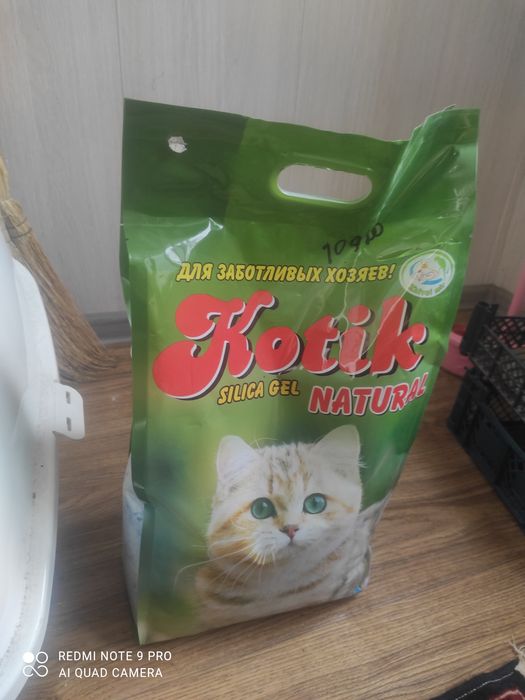 Туалет для кошки