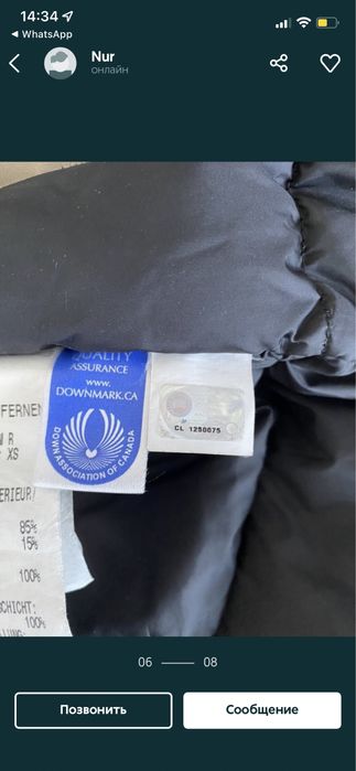 Canada Goose оригинал