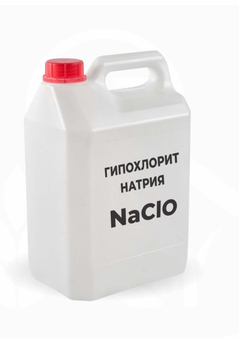 Жидкий хлор (гипохлорит натрия NaClO)