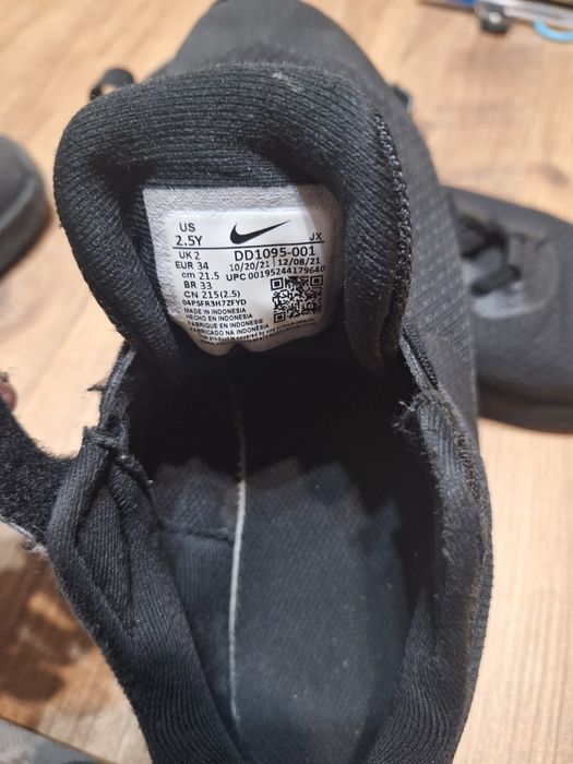 Детски маратонки Найк