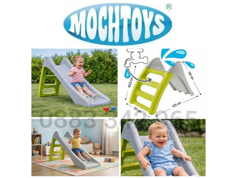 НОВИ! Детска пързалка Mochtoys 2в1 116см