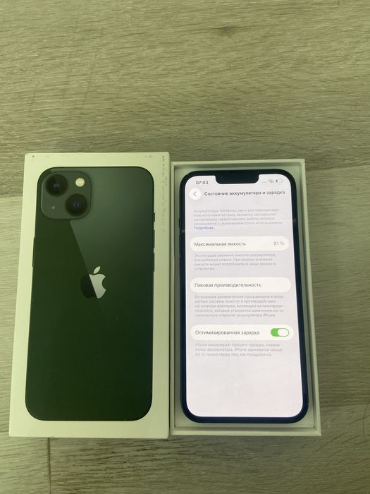 Айфон 13 Срочно продам