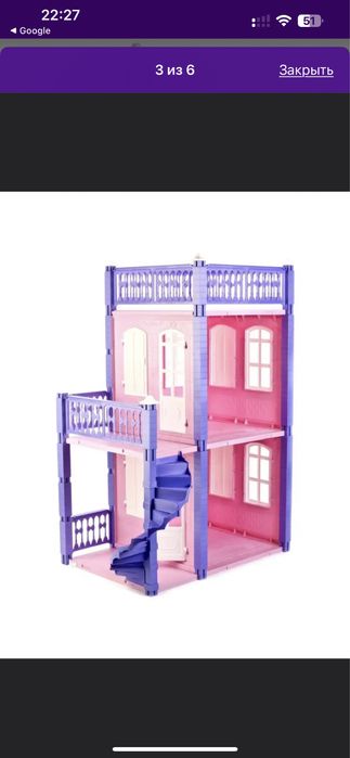 Детский Кукольный домик