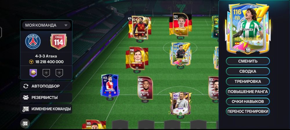 Продам аккаунт FC MOBILE