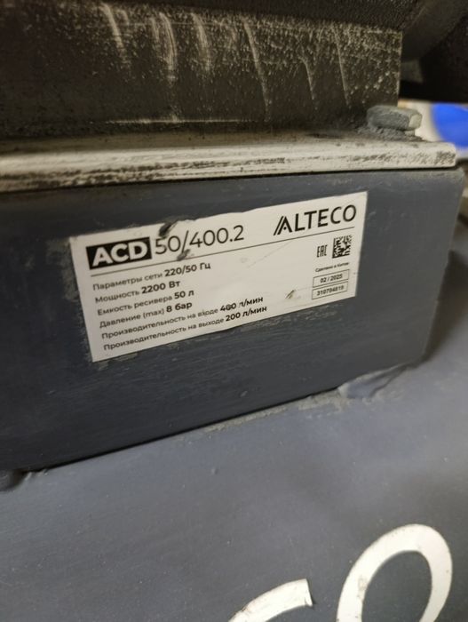 Компрессор масляный