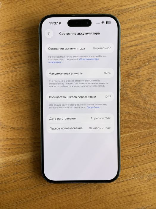 iPhone 15PRO 128GB Black