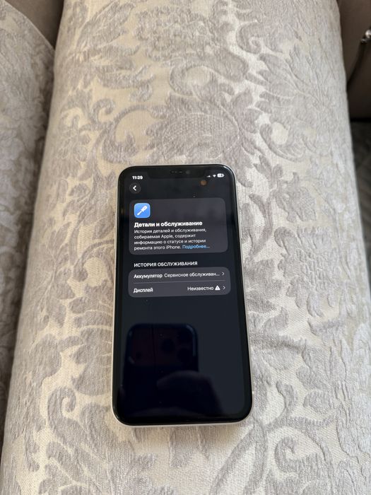 iPhone 11/128Gb - В идеальном состоянии