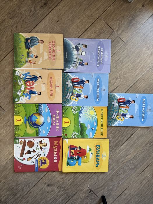 Продам книги 1 класа