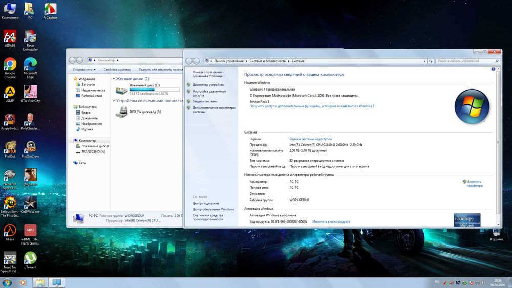 Продам компьютер G1610