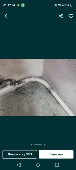 Отопления металл полипропилен