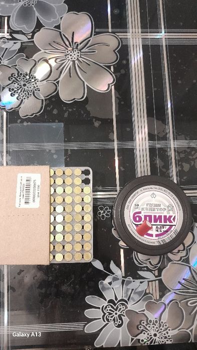 Для развлечения и не только