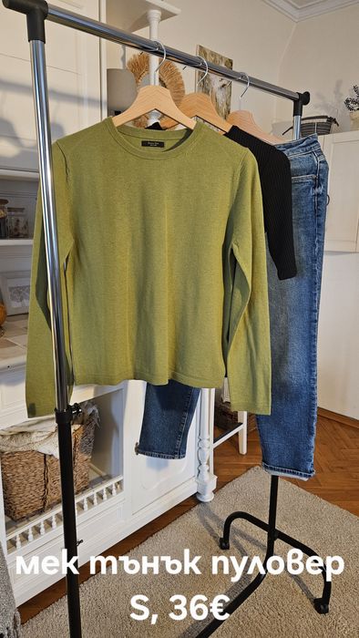 Massimo Dutti  дрехи