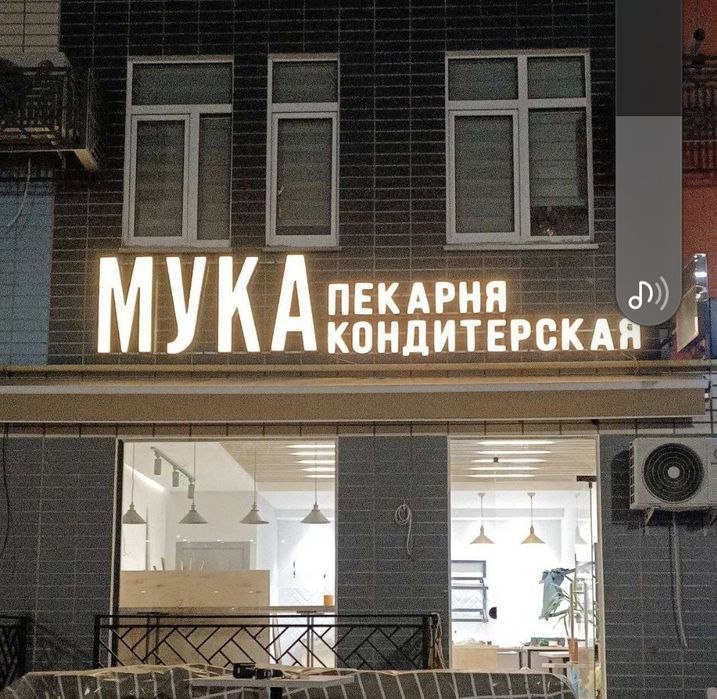 Наружная реклама полиграфия