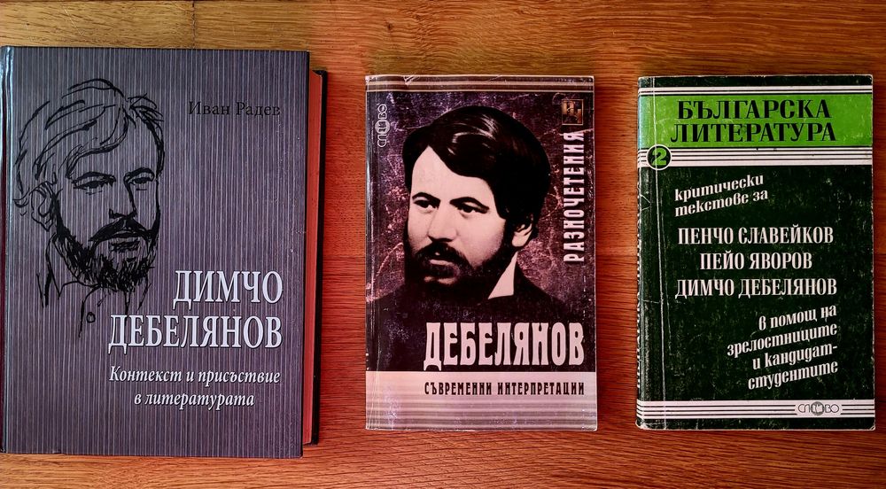 Филологическа литература