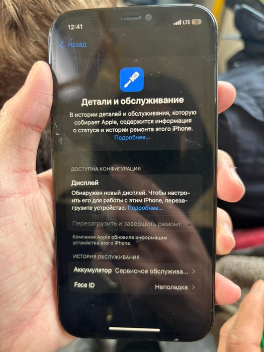 Iphone 12 pro 256gb 75%