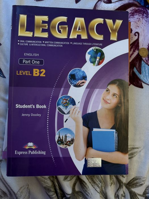 Учебници  за различни класове