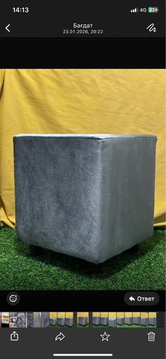 Пуфик 40на40 размер 8000тг