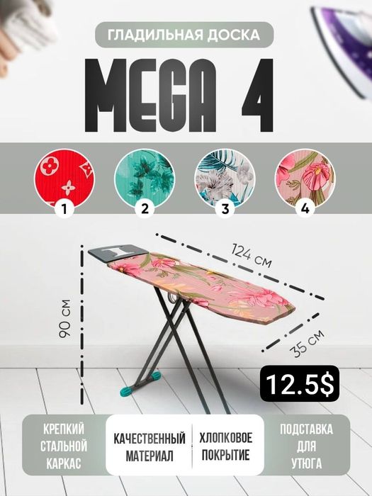 Dazmol doska optom !!! Mega star Utuk stol optom