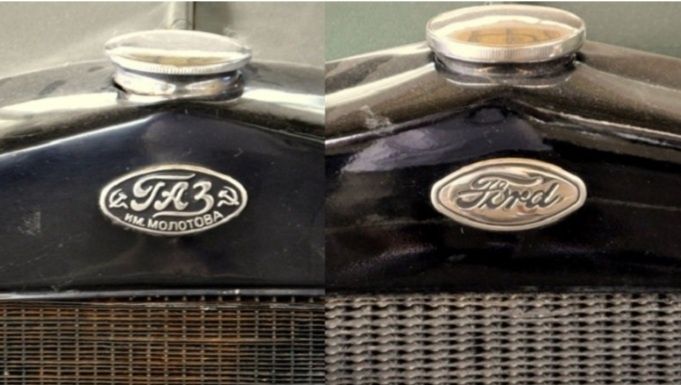Эмбилема автомобил ссср газ А .