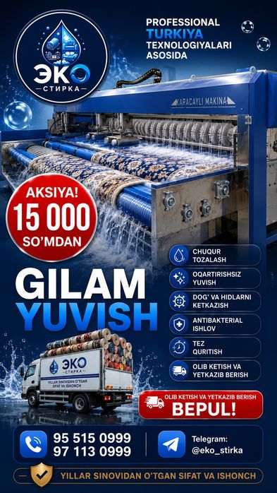 GILAM YUVISH AKSIYA 15 000 soʻmdan premium sifat