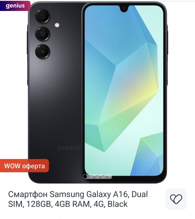 SAMSUNG galaxy A 16
