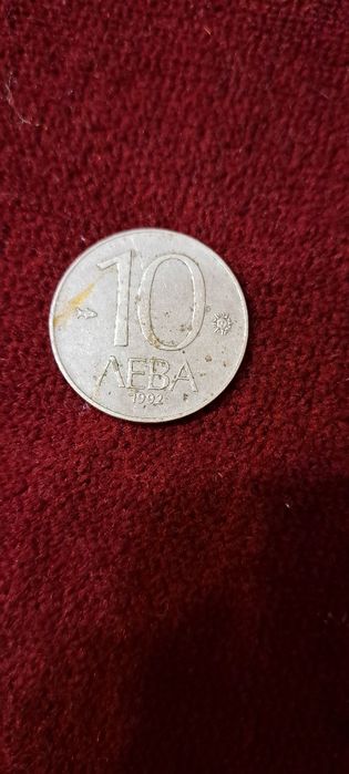 Монета   от   50 ст   от 1977г