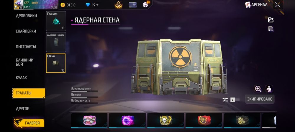 Фф акк сатылады.