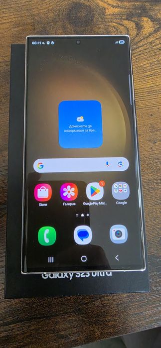 Samsung s23 Ultra 512gb