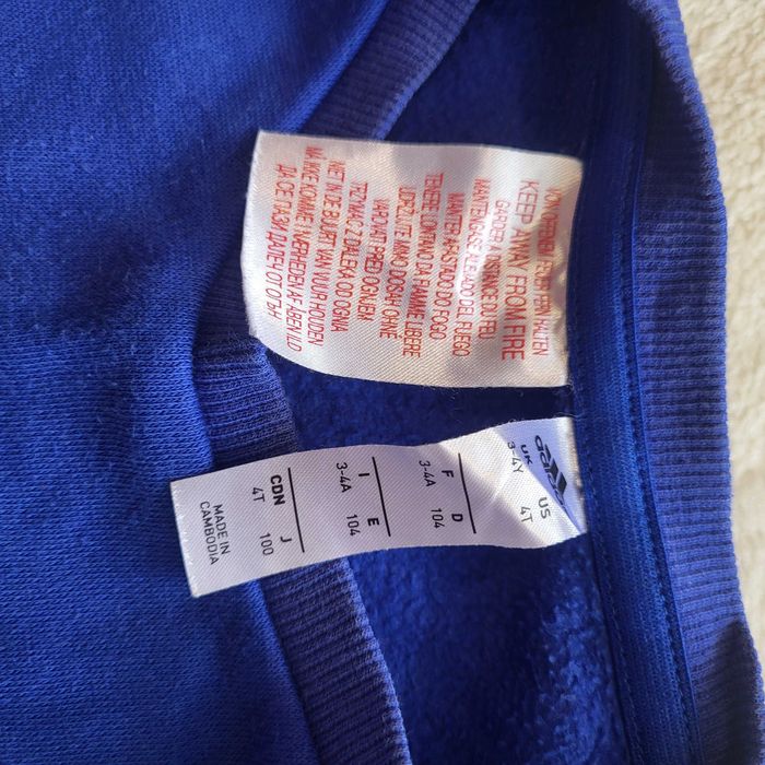 Детски анцунг Adidas , риза Zara