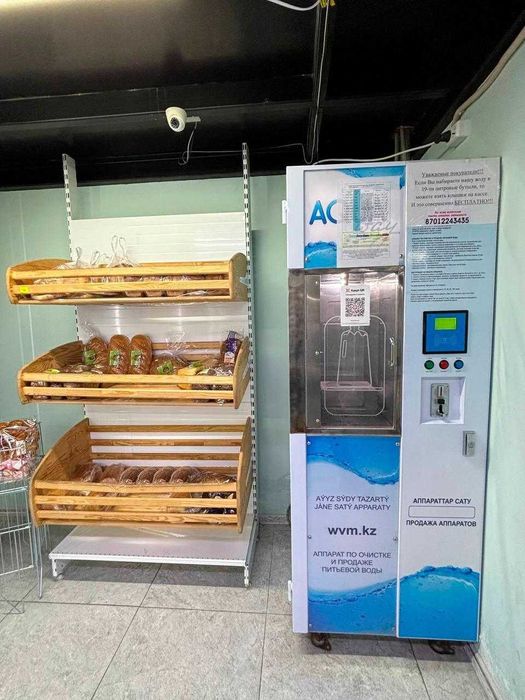 Продам бизнес минимаркет