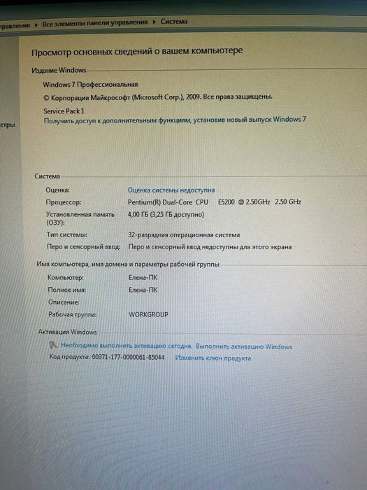 Продам компьютер, характеристики на фото,