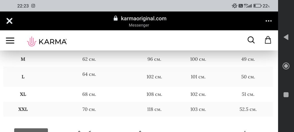 Set Karma  dark  Graphite