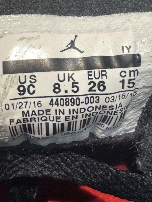 Детски маратонки NIKE AIR JORDAN  5 RETRO . Номер  26
