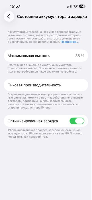 iphone 13 128gb 88%