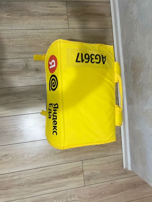 Новая яндекс сумка