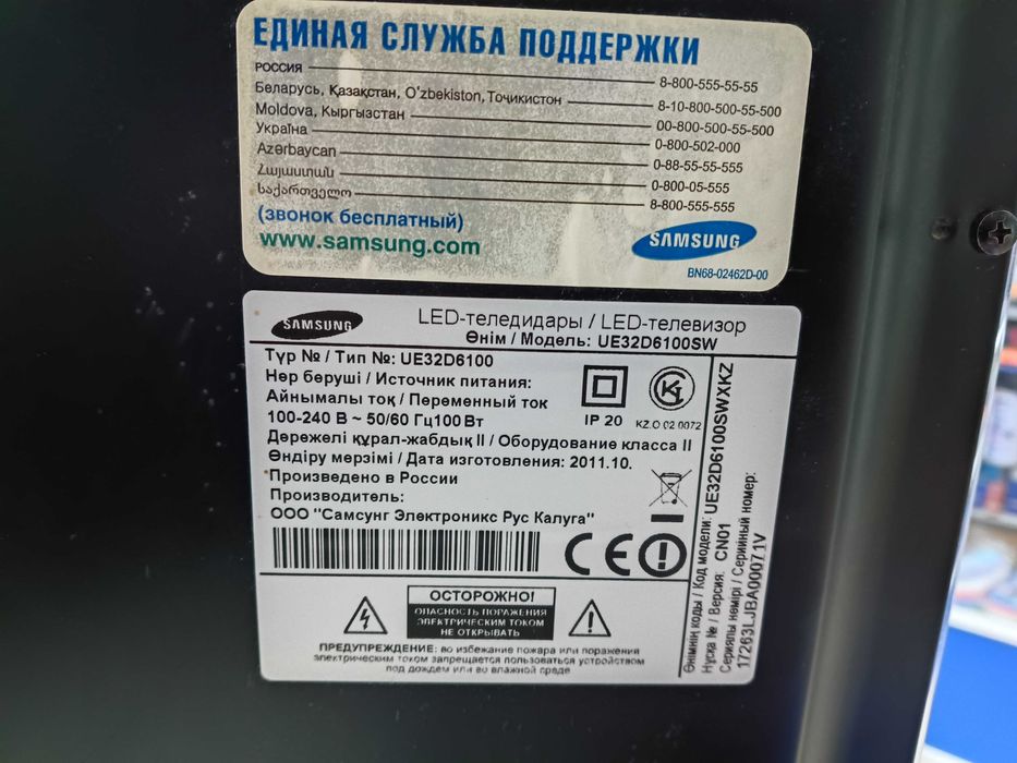 Продам телевизор Samsung 81 диагональ