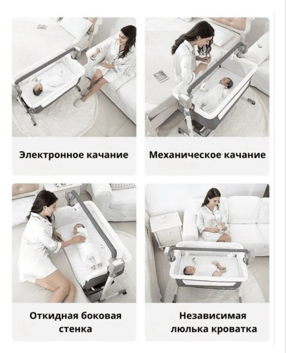 Продам детской электролюльке-манежу