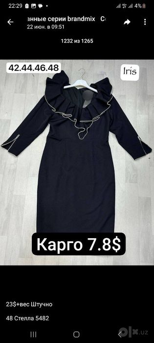 Выходное платье брендовое