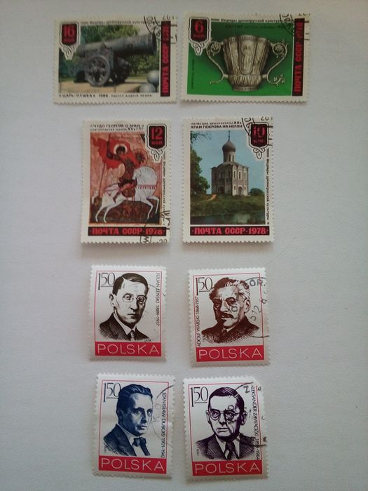 Марки. Филателистическое коллекционирование.