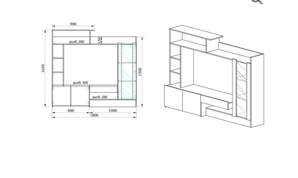 Холна Секция Сити