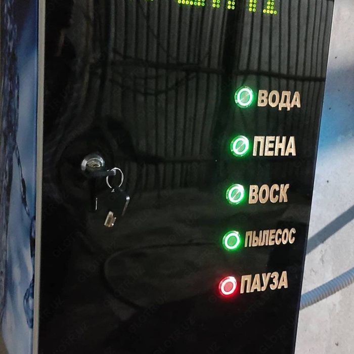 Sam Muy uskunalari sotiladi