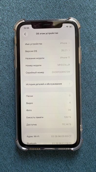 iPhone 11 128GB