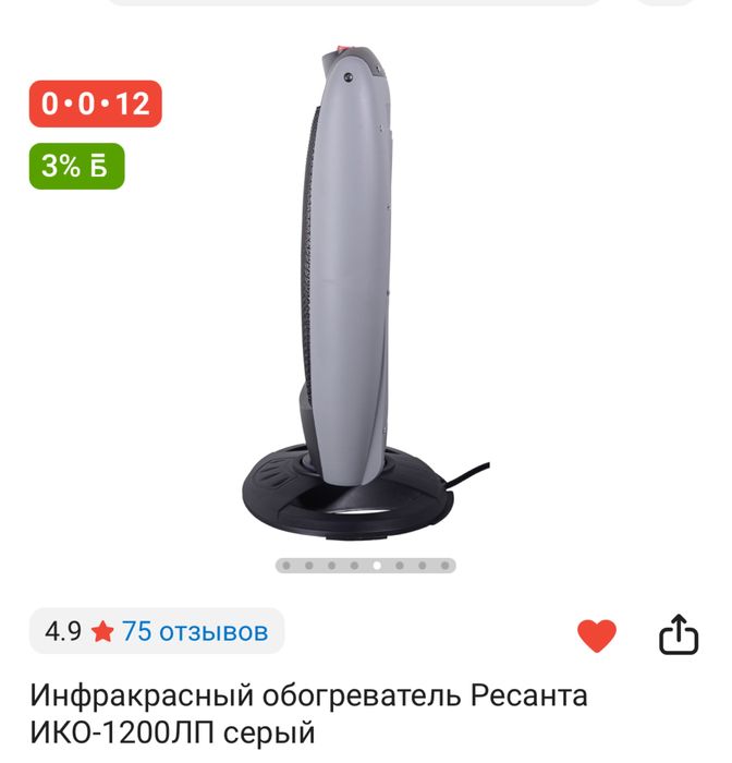 Продам оьогреватель