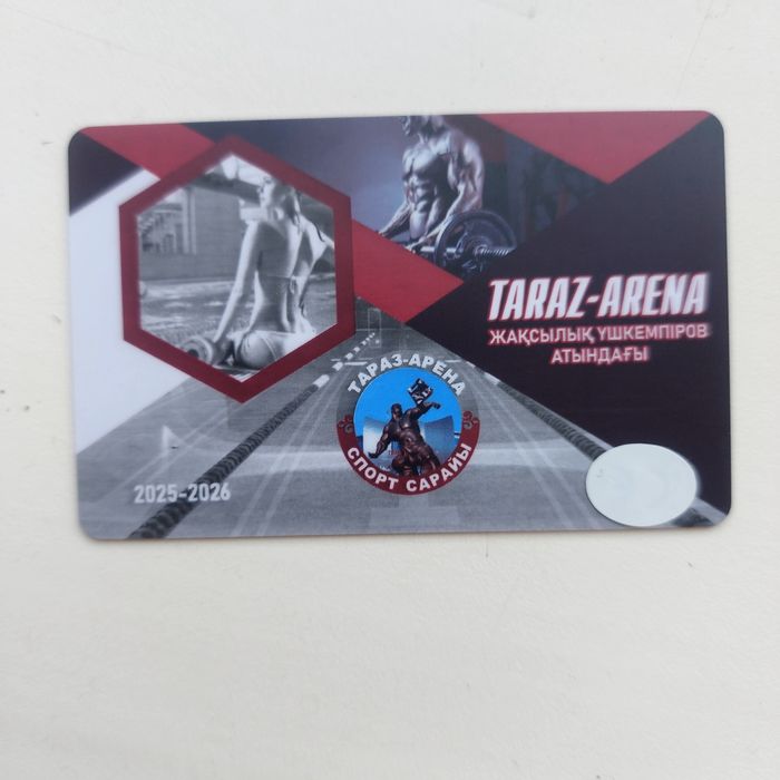 Годовой  VIP абонемент в спорт комплекс  Тараз Арена.