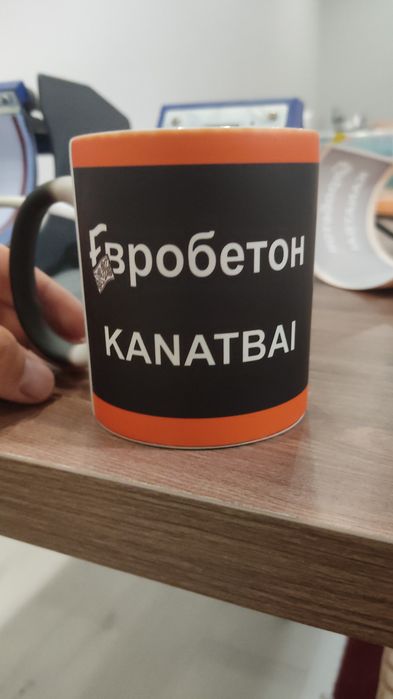 Кружки с вашим принтом (сублимация)