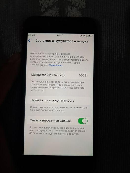 Айфон 8 жагдайы идеальный